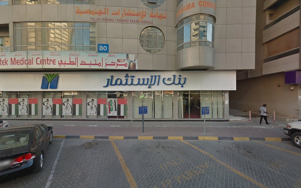 خدمات استشارات إدارة مخاطر الائتمان  -  عجمان