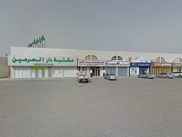 أمازون هب كاونتر - دكتور نيوتريشن - الشارقة