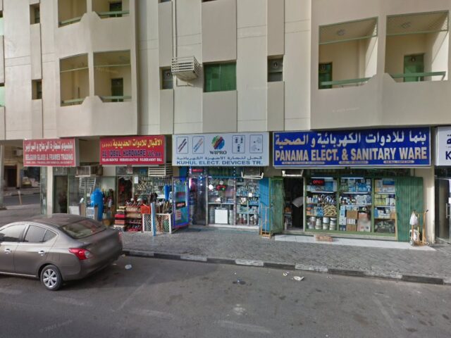 الاقبال للاجهزة - الشارقة